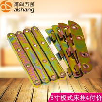  6 inch triple bed hinge plate wooden bed connector Detachable plug-in card bed corner fixed iron sheet furniture accessories
