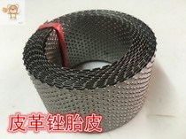 Xiang Xinhui Corn Crusher Screen Thickened Luo Tablet Luo Tablet Gong Bottom Sieve Feed Ultra-fine Grain Accessories