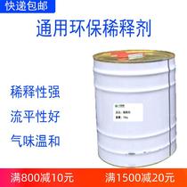 One Bridge epoxy zinc-rich Primer Metal fluorocarbon paint acrylic polyurethane paint mechanical equipment paint