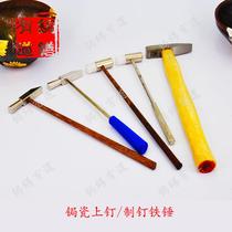 Curium porcelain tool hammer Curium nail hammer Metal hammer Plastic hammer Wooden handle small hammer Hammer Curium nail special