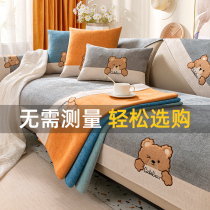 Snowier Sofa Cushion All Season Universal 2022 New Anti-Slip Sofa Cover Brief Modern Seat Cushion Cartoon Geb