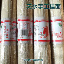 Gansu Tianshui specialty Sanyangchuan pure hand-made noodles whole wheat noodles