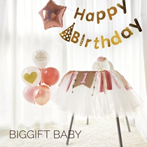 BIGGIFT ~ female babys birthday arrangement grab week suit Princess dining chair skirt gauze Net Red