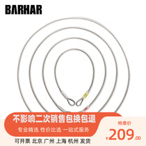 Ha BARHAR steel cable outdoor auxiliary climbing rescue steel wire rope connection cable flat belt steel cable anchor point