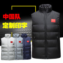 Winter national team sports vests mens football private down coach athlete taekwondo training jacket national uniform