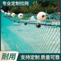 Customized polyethylene nylon net pull net trawl fishing net Qingtang net surrounding breeding net block river Net broken net rice height