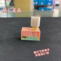 27 years of physical store original old hair dryer switch accessories button switch old model