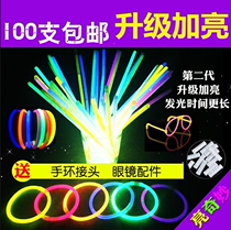  Blue green glow stick outdoor 100 roots super bright colorful long-lasting chemical concert Mid-Autumn Festival glow stick