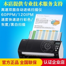 Fujitsu Fi-7160 scanner A4 image high-speed double-sided automatic paper feeding scanner machine Office batch