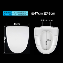 Anhua toilet cover large toilet cover width 43CM seat cover urea-formaldehyde cover