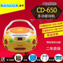  PANDA PANDA CD-650 Tape Recorder Tape Drive U disk Repeater English Player Radio DVD Player