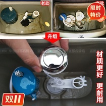 Old Eagle brand Universal single press small conjoined toilet toilet water tank accessories drainage water inlet valve floating ball