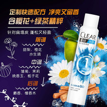  Qingyang Wash-free Hair Cleansing Oil Control Spray with Cherry Blossom Green Tea Essence Fluffy Single 175ml