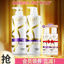 Unilever Lux White Bottle Soft and Smooth Shampoo Essence Conditioner Gloss 500ml * 2