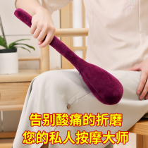 Meridian patter Hammer shoulder patter Health patter Back patter Artifact Meridian home Patter hammer patter stick
