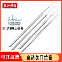 Tempered spring automatic shut door artificial power tensile spring with hook tensile clamping door wind hook shut door yarn yellow