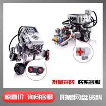Domestic EV3 robot 45544 45560 robot mechanism teaching aids for students with high quality spot