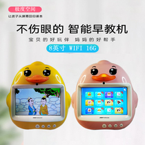 Childrens early education machine intelligent robot point reading learning machine WiFi eye protection 6-10 inch touch screen 5-12 years old toy
