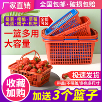 2-12 kg plastic portable fruit basket square strawberry picking basket Orchard multi-function bayberry basket mulberry grape basket