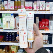 Spot Erborian Erborian BB Cream Ginseng Essence Skin Rejuvenation 15 45ml Isolation protection nude makeup concealer