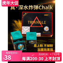 Deep Water Bomb Billiards Cocks Pink Snooker Leather Head Neutral Gun Powder Wipe Head Joker Table Jersey Bar Accessories Supplies