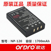Odahara Fitting NP-120 Lithium Battery Camera np-120 D395 D395 AC3 AC1 AC1 D80S D80S D80S