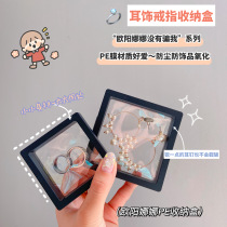 PE film jewelry storage box Anti-oxidation earrings earrings ear jewelry display rack Artifact small exquisite suspended film bag