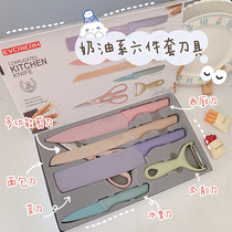  Wheat stalk six-piece set stainless steel household kitchen knife sharp fruit knife Scissors knife Baby food supplement set combination