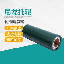 Nylon roller polyester roller conveyor roller roller nylon polymer unpowered roller conveyor belt accessories