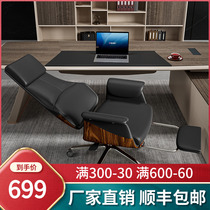 Genuine leather owner chair home computer chair comfort for long sitting able to lay office chair light and luxurious book room chair upscale large class chair