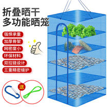 The tool for drying the net artifact the drying of the net the artifact the dry net of the dried carrot the dry net of the dry goods.