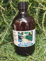 Grapefruit Flower Cell Liquid Fragrant Fragrant 500ml35 Yuan 1000ml65 Yuan