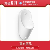 Swiss Enshlia Wall-mounted urinal U720-0201-M2 wall-mounted mens urinal