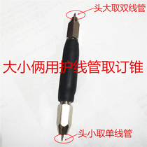 Badminton racquet threading machine drawing machine threading machine tool protection tube to take the cone single line double line two