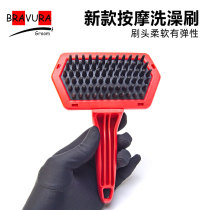 Braulla Pets Pet Shop Beautician Massage Bath Brush the Divine Instrumental Teddy Ginosa Moor Bath Cleaning Brush