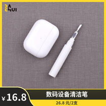 Sledgehammer Digital Digital Device Cleaning Pen Apple Headphones Clean Tool Pen Keyboard Dusting Clean Stick Hot Sell
