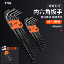 Inner Hexagon Wrench Universal Tool Suit Germany Automatic Hexagon Screwdriver Industry 6 Six-Six Spoon Composition