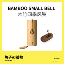 Plum Original Daily Style Wind Bells Bamboo Shake Bamboo hand retro and wind bell Deco Decorative Balcony Patio Hanging for Gift Gift
