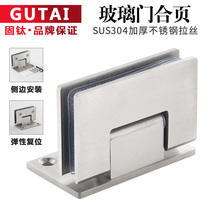 Solid titanium 304 stainless steel bathroom clip cushioning glass door hinge side 90 degree single side L-shaped glass door clip