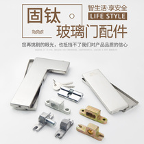 Glass door one-word clip clip cover plate shell gusset upper and lower door Chuck sandwich spring panel ground lock core