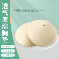 Lighting bra sports small bra gathers special sponge bra thin breathable breathable lactose silicone bra slip