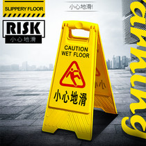 Plastic sign slide carefully sign A sign sign work maintenance do not park no stop sign