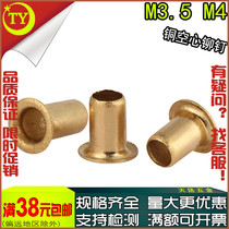 GB T 876 Brass corns buckle nails pure copper through-hole hollow rivets m3 5 m4x4*5*6*7*8*10 mm