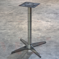  Office outdoor aluminum alloy cross four-claw table frame Reception negotiation meeting leisure coffee and coffee table tripod NJ-24