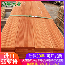 Anti-corrosion wood flooring outdoor pineapple grid board solid wood column wooden square garden plank road corridor wooden keel