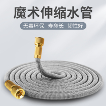 Home 40% Car wash Magic telescopic water hose Watering Flowers with 4 pipes Tap Water Gun High-pressure Brushed