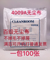 4009A ultra-fiber fine dust-free cloth mobile phone lens screen instrument industrial wipe cloth cleaning cloth 4 inch 6 inch 9 inch