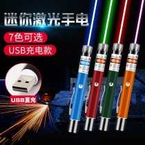The tenth generation usb Direct charge Red Light Green Light purple blue light wireless short portable laser flashlight for sale laser light charging infrared pen sand table teaching driving school laser gypsophila long shot