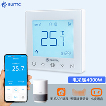 SUITTC electric heating thermostat mobile phone APP remote control heating cable electric heating plate heating brick switch