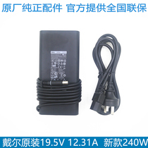 Dell Dell original dress Alienware Alien Gallium Nitride M15 M15 X15 X17 X17 240W 19 19 12 12 31A Suitable